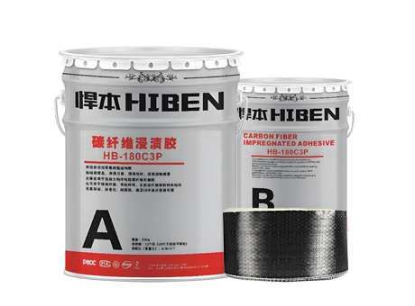 HIBEN SINO碳纤维布 一级300g  厂房 桥梁裂缝修补